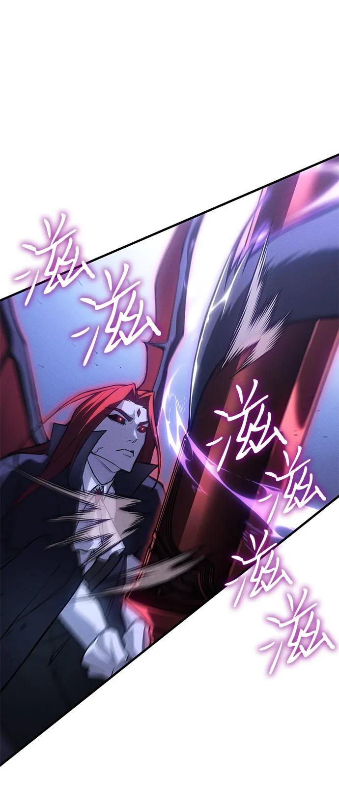 🍜以王之力重生 第113话 第31页