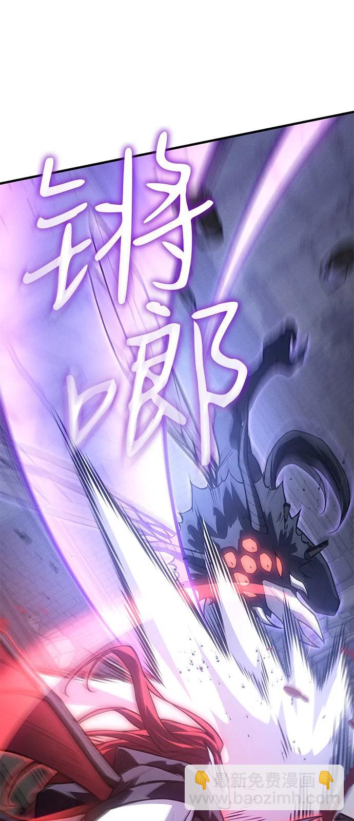 🍜以王之力重生 第113话 第33页