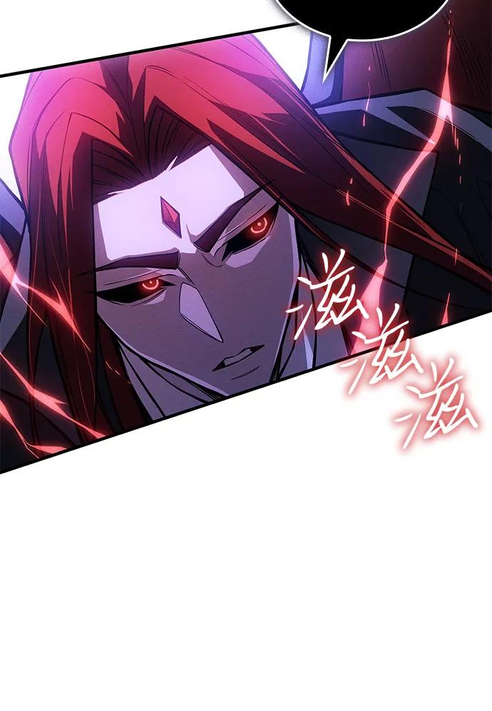 🍜以王之力重生 第113话 第35页