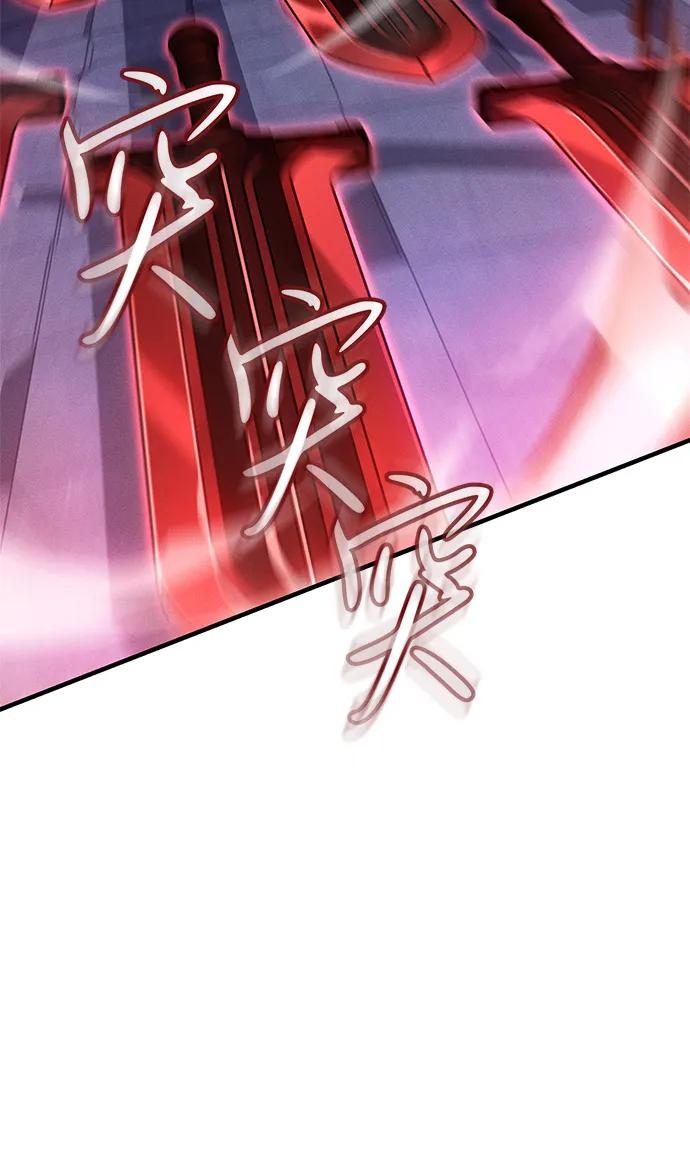 🍜以王之力重生 第113话 第38页