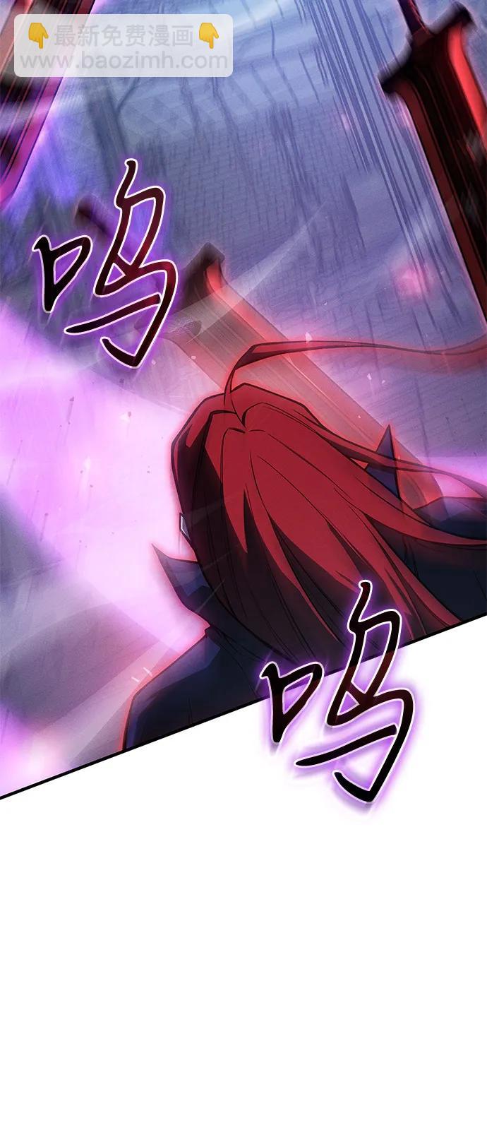 🍜以王之力重生 第113话 第41页