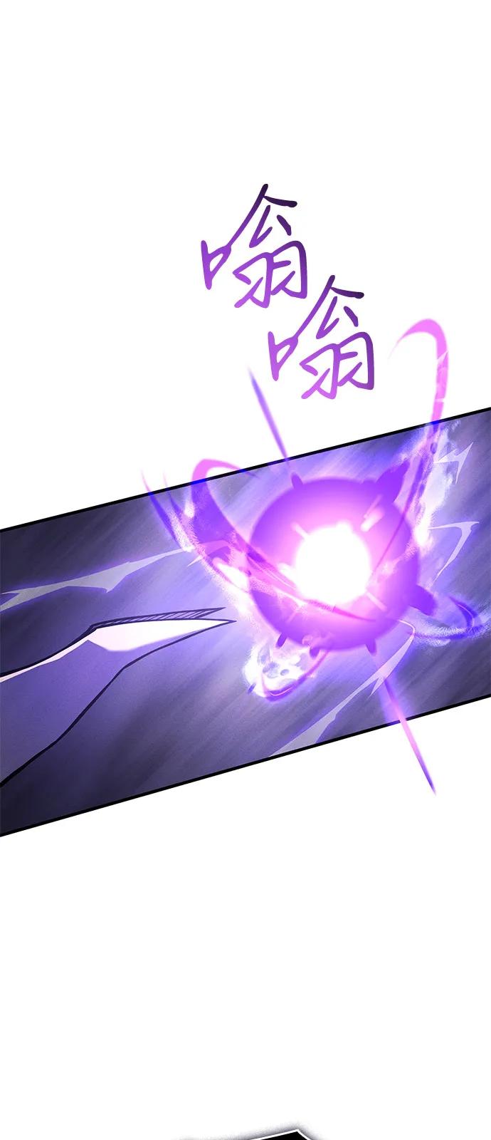🍜以王之力重生 第113话 第48页