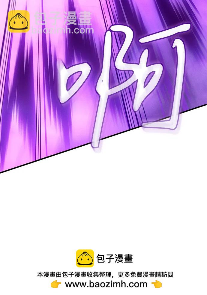 🍜以王之力重生 第113话 第50页