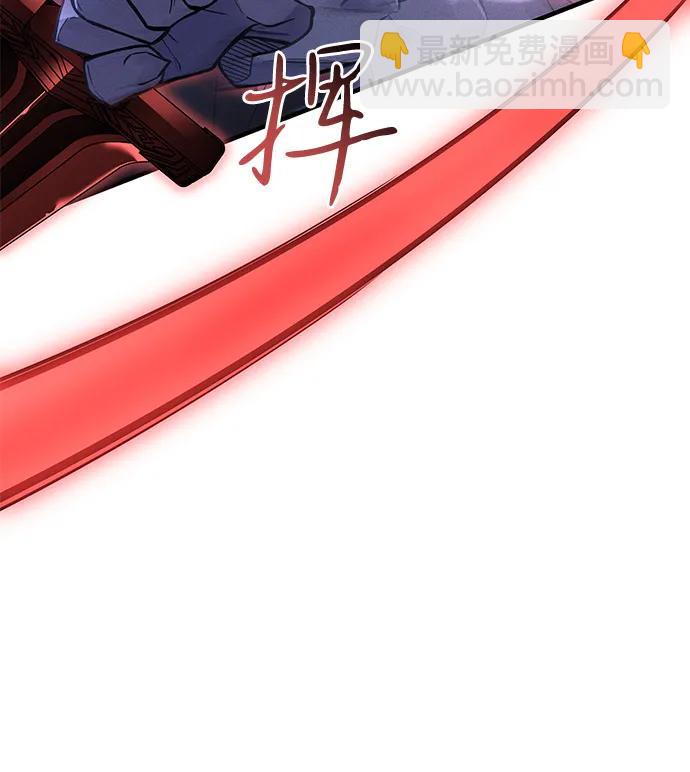 🍜以王之力重生 第113话 第6页