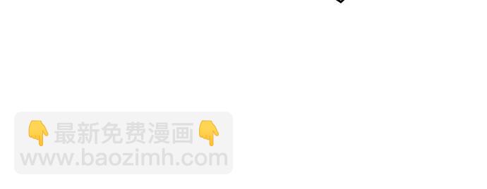 🍜以王之力重生 第115话 第40页