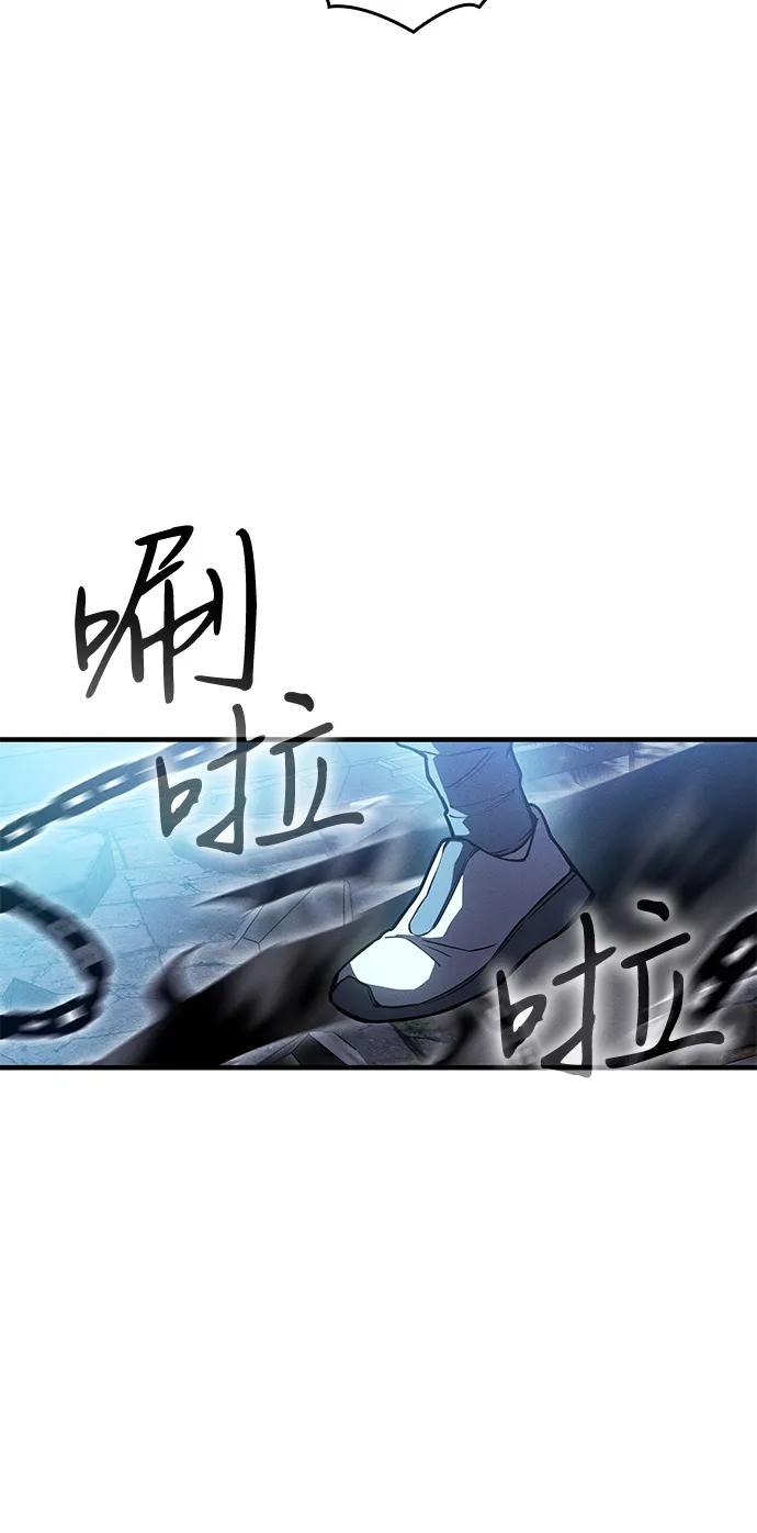 🍜以王之力重生 第115话 第42页