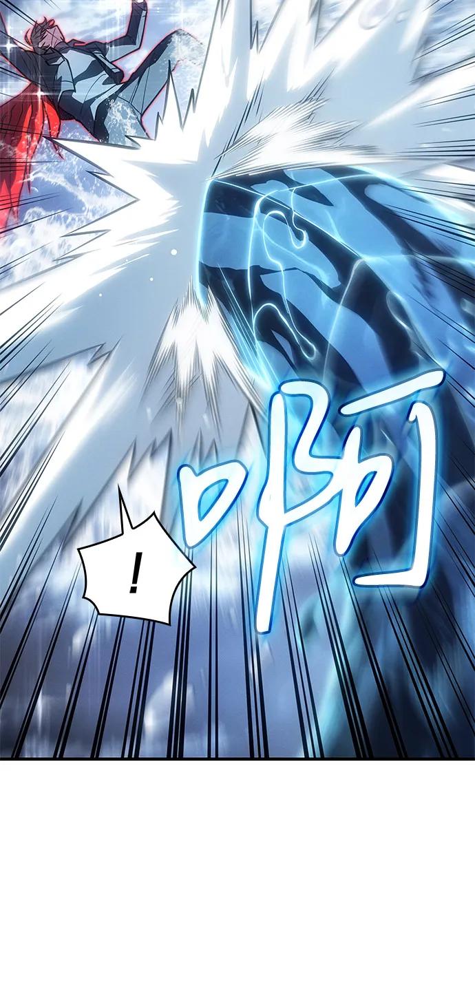 🍜以王之力重生 第117话 第43页