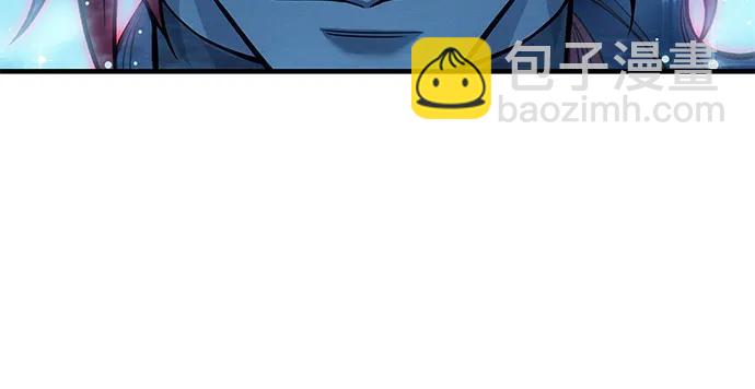🍜以王之力重生 第117话 第48页