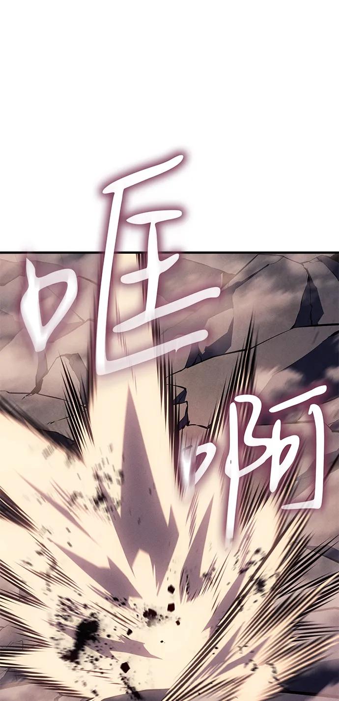 🍜以王之力重生 第121话 第18页