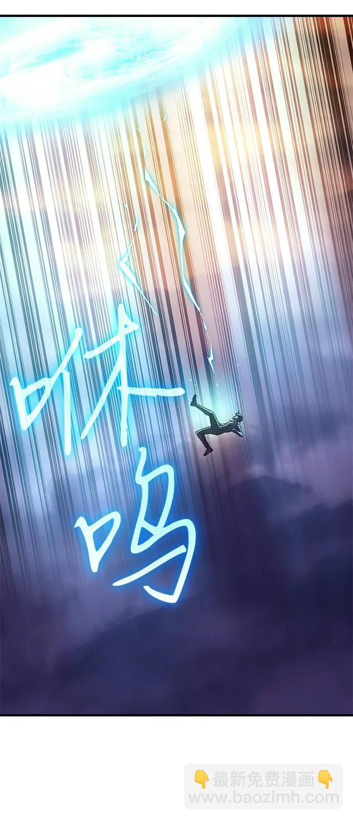 🍜以王之力重生 第121话 第37页
