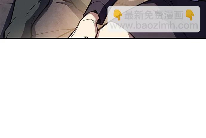 🍜以王之力重生 第121话 第6页