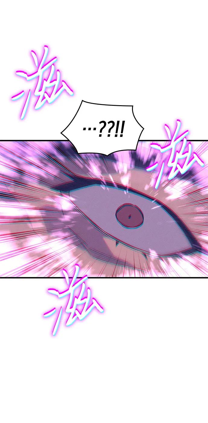 🍜以王之力重生 第125话 第26页