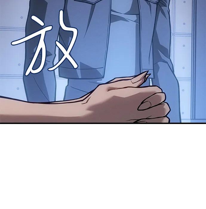 🍜以王之力重生 第127话 第34页