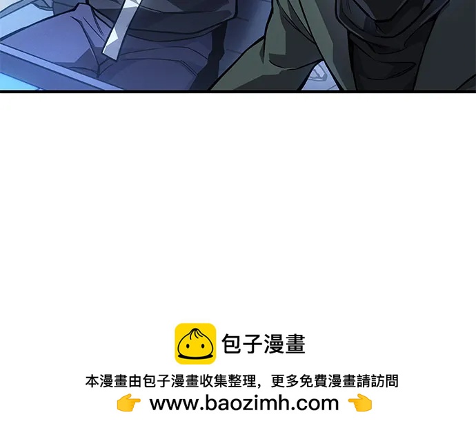🍜以王之力重生 第127话 第50页