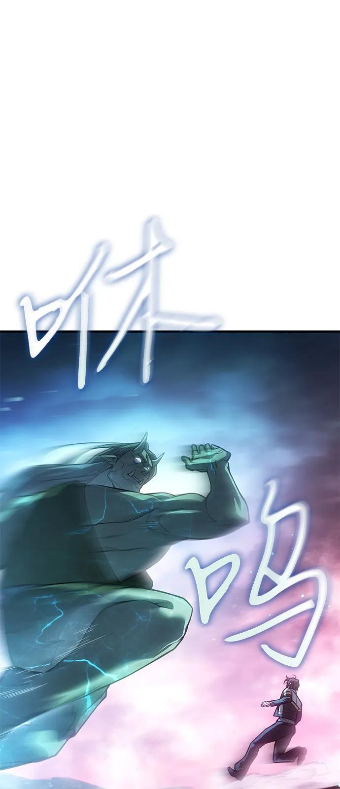 🍜以王之力重生 第129话 第18页