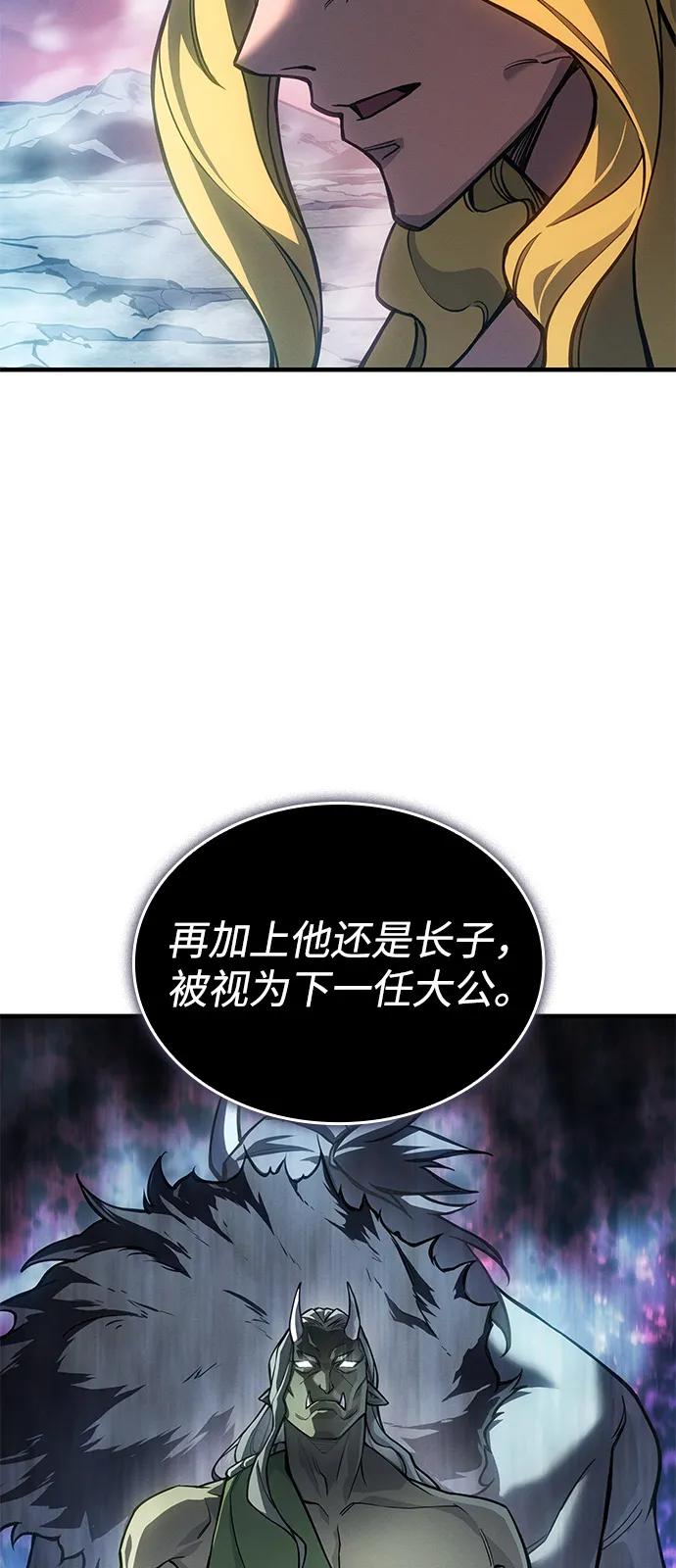 🍜以王之力重生 第129话 第27页