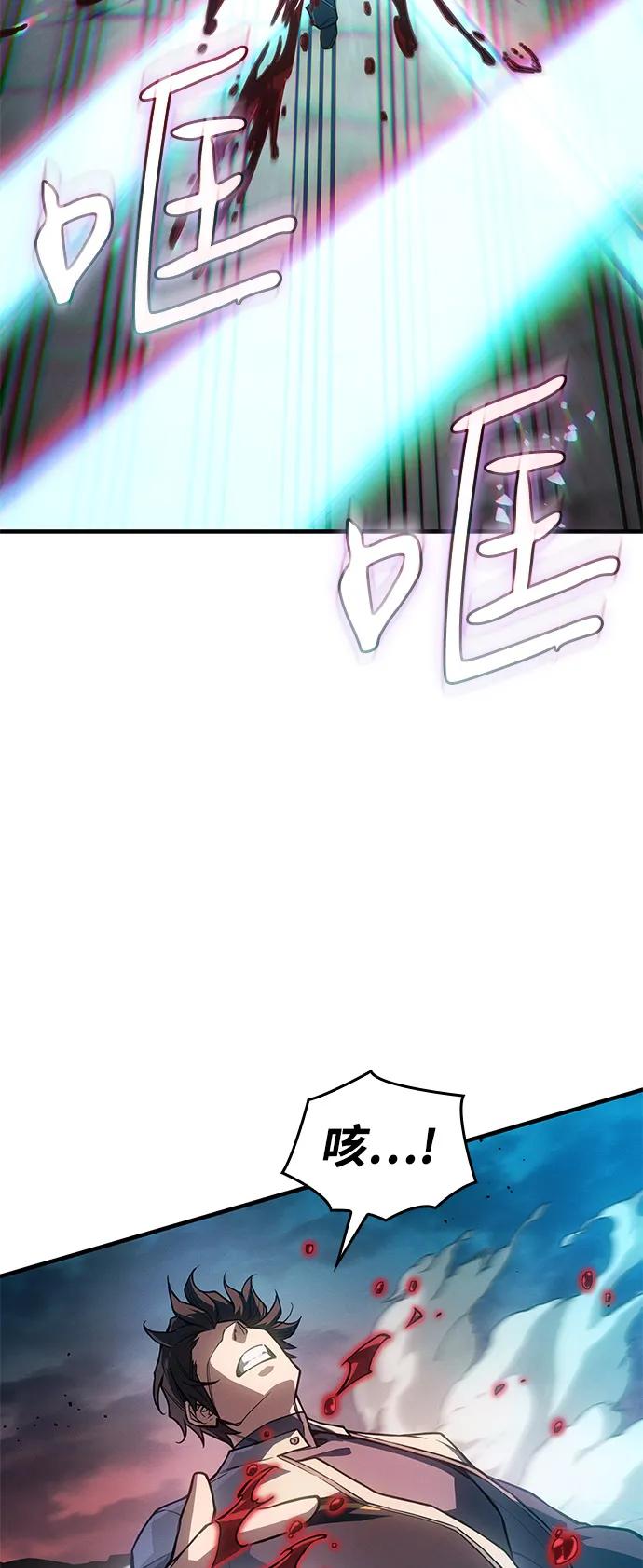 🍜以王之力重生 第129话 第35页