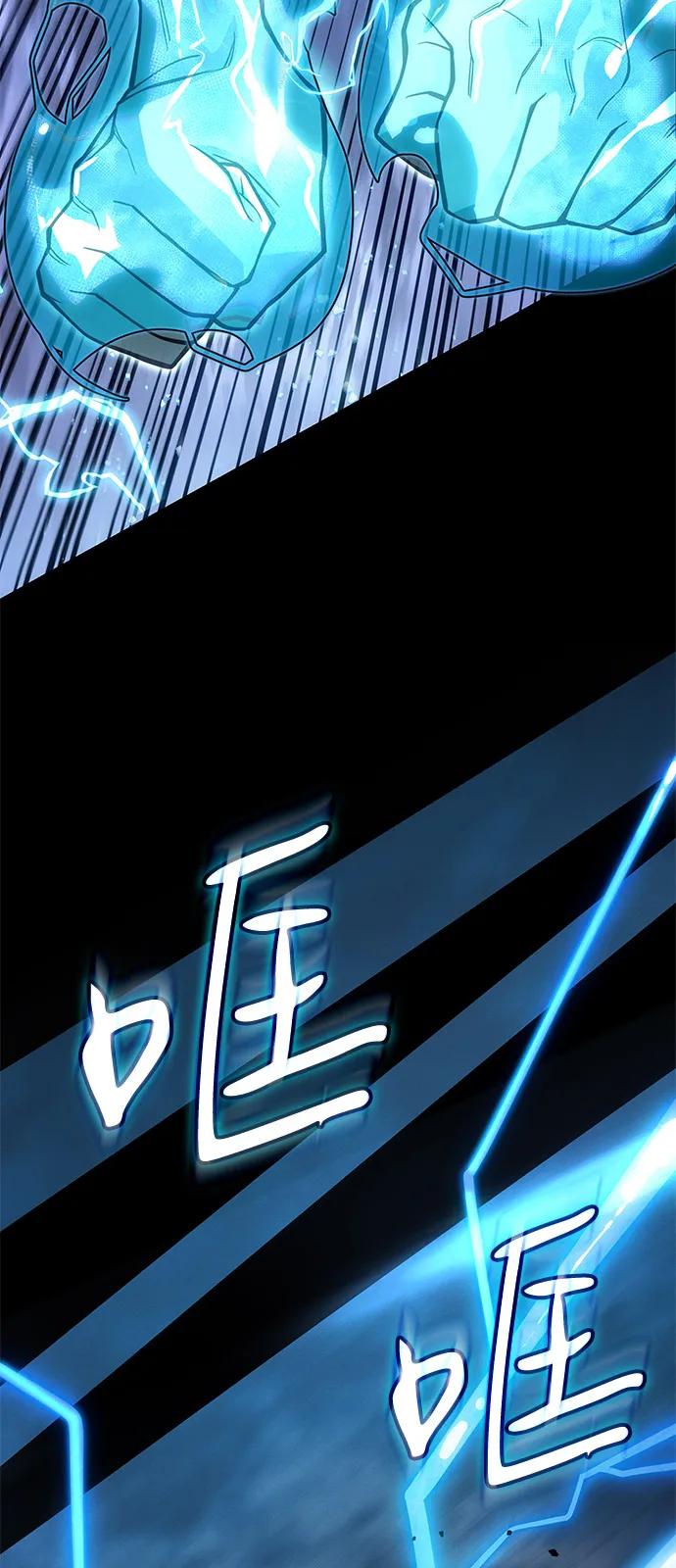 🍜以王之力重生 第129话 第39页