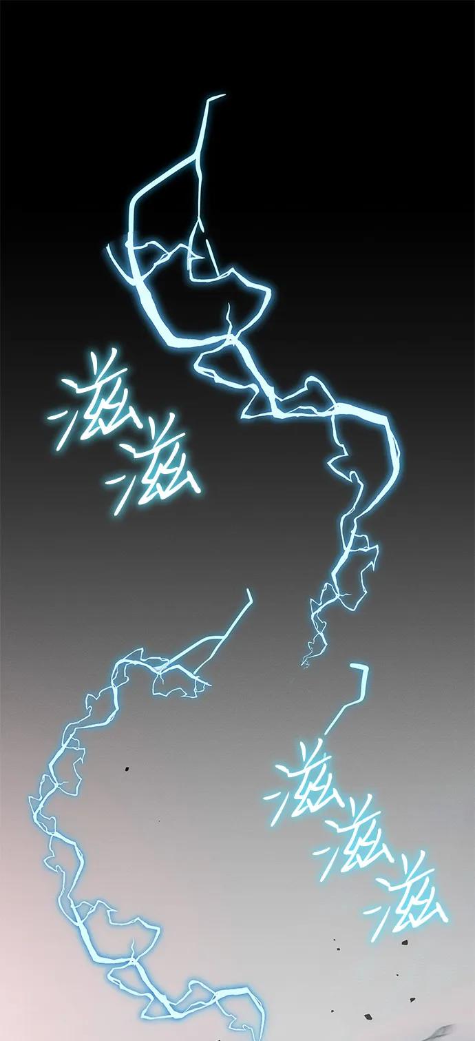 🍜以王之力重生 第129话 第42页