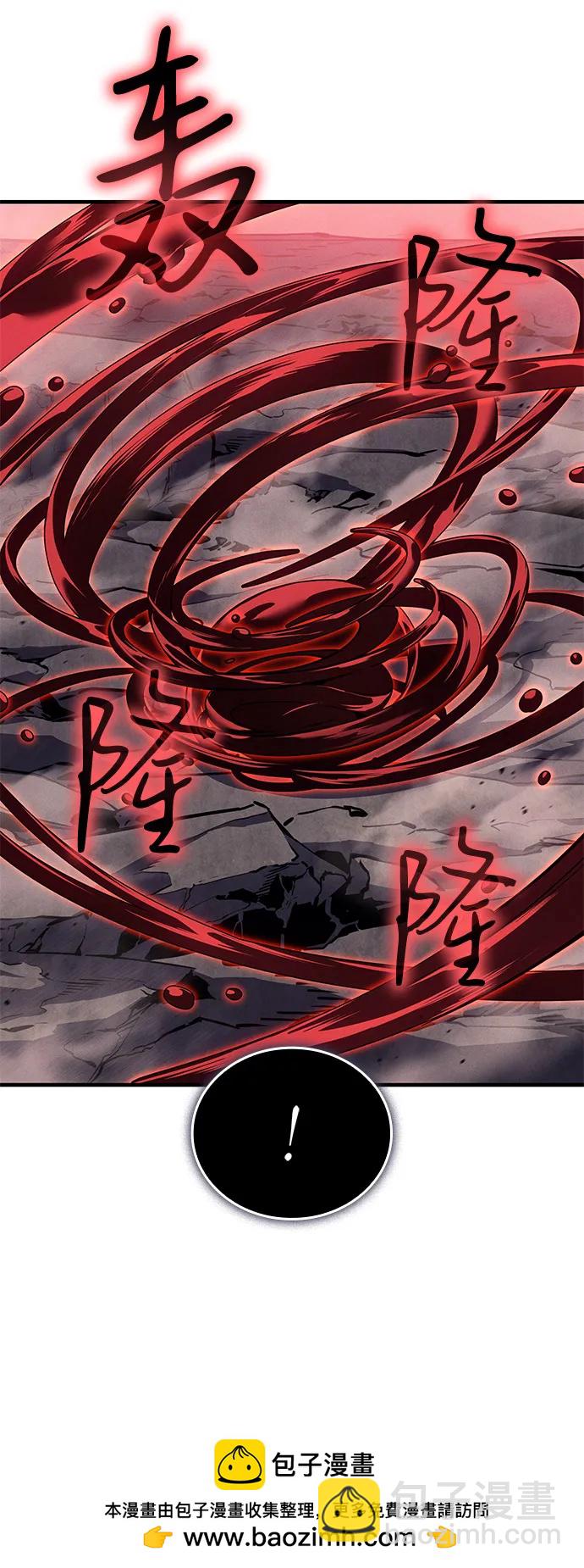 🍜以王之力重生 第129话 第50页