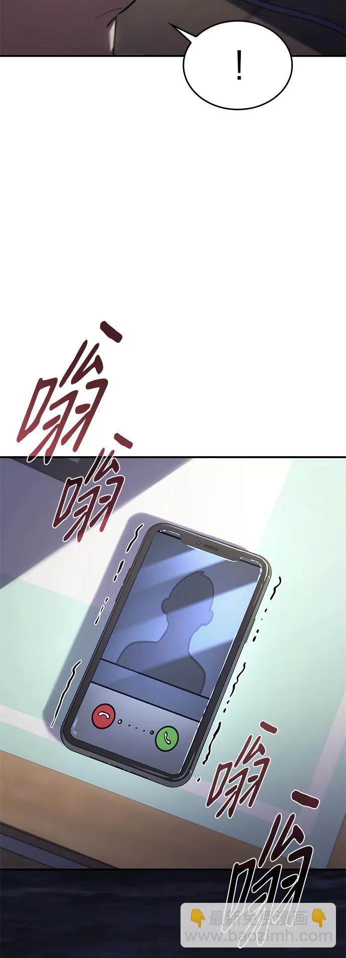 🍜以王之力重生 第13话 第41页