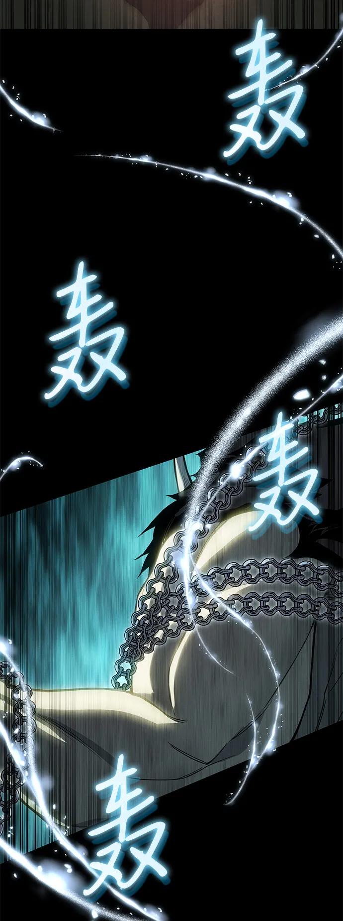 🍜以王之力重生 第131话 第17页