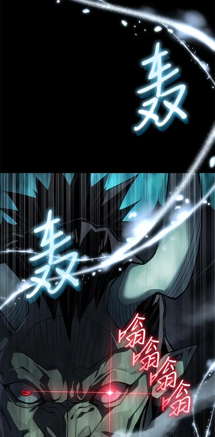 🍜以王之力重生 第131话 第18页