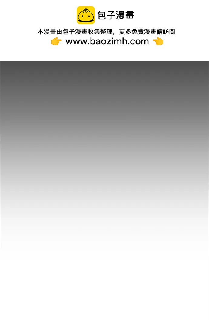🍜以王之力重生 第131话 第20页