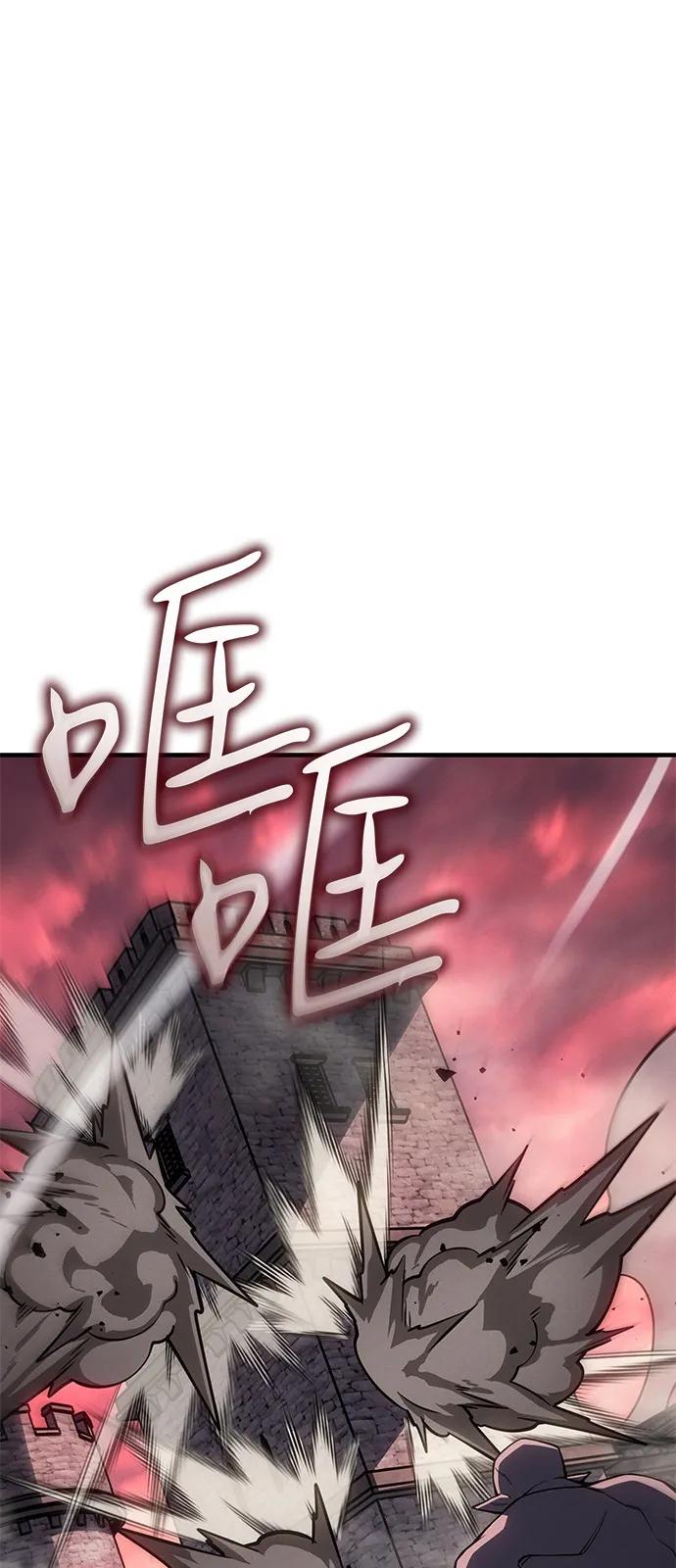🍜以王之力重生 第131话 第23页