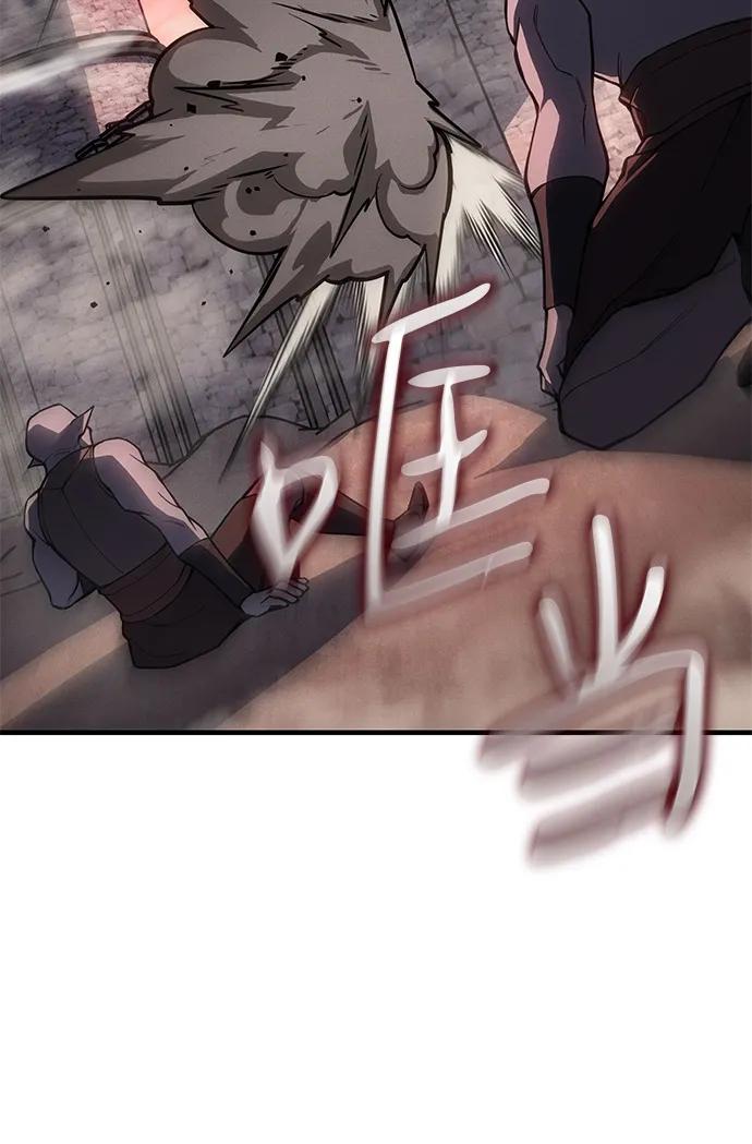 🍜以王之力重生 第131话 第24页