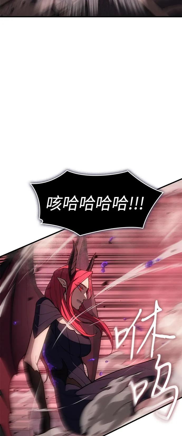 🍜以王之力重生 第131话 第26页