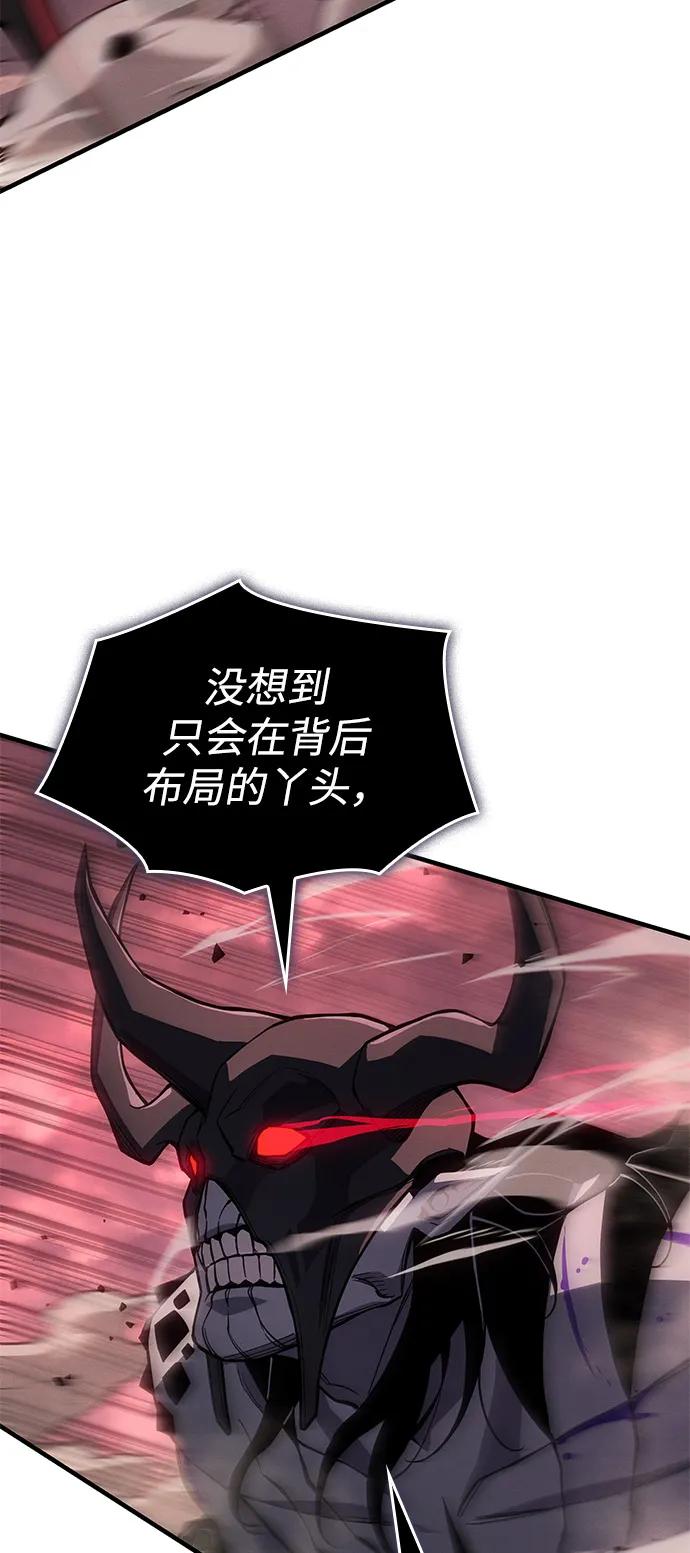 🍜以王之力重生 第131话 第27页