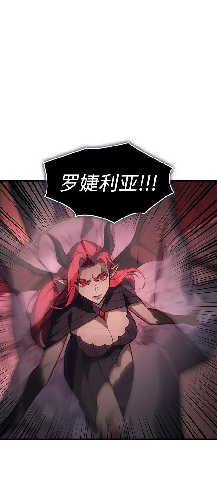 🍜以王之力重生 第131话 第30页