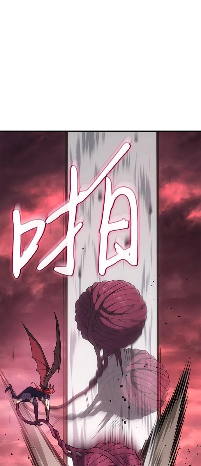 🍜以王之力重生 第131话 第31页