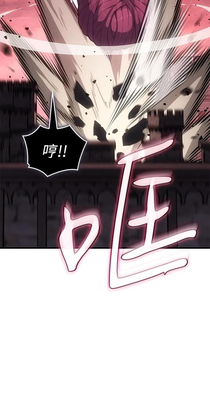 🍜以王之力重生 第131话 第32页