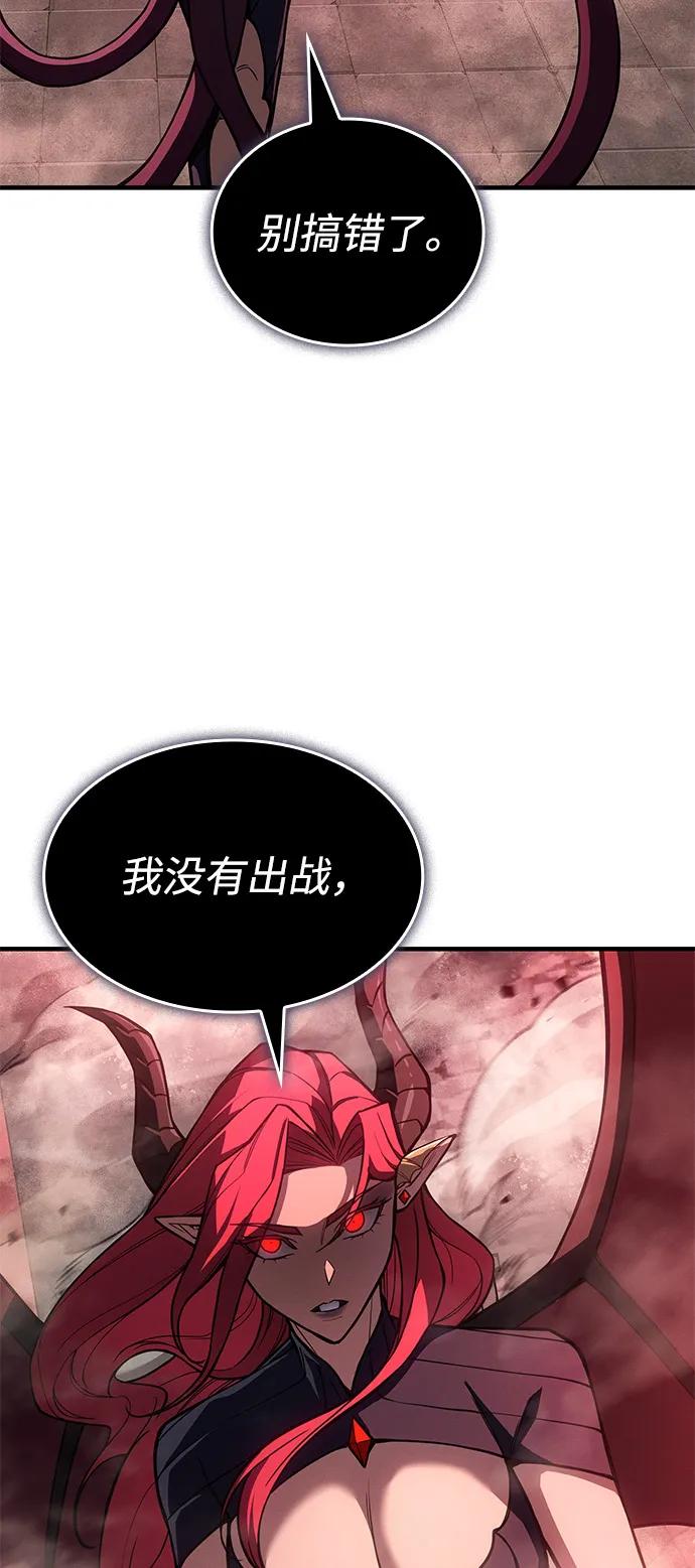 🍜以王之力重生 第131话 第34页