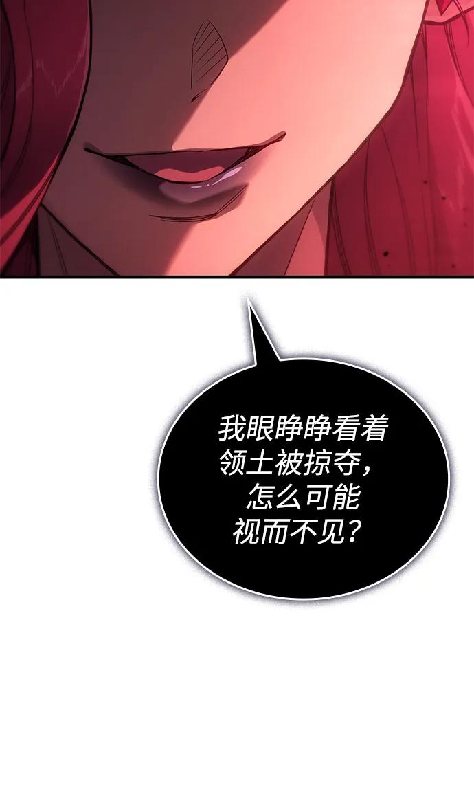 🍜以王之力重生 第131话 第36页