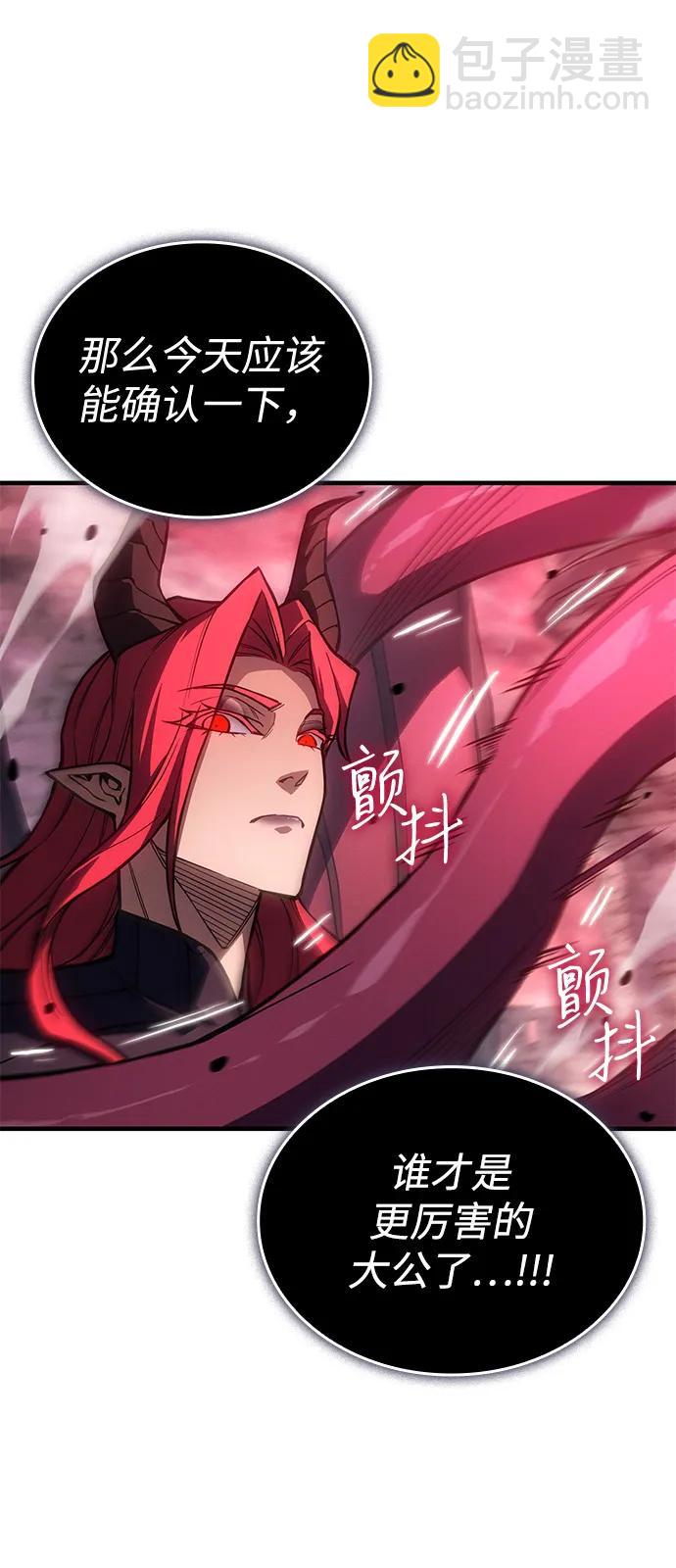 🍜以王之力重生 第131话 第43页