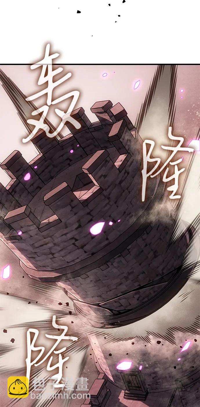 🍜以王之力重生 第131话 第49页