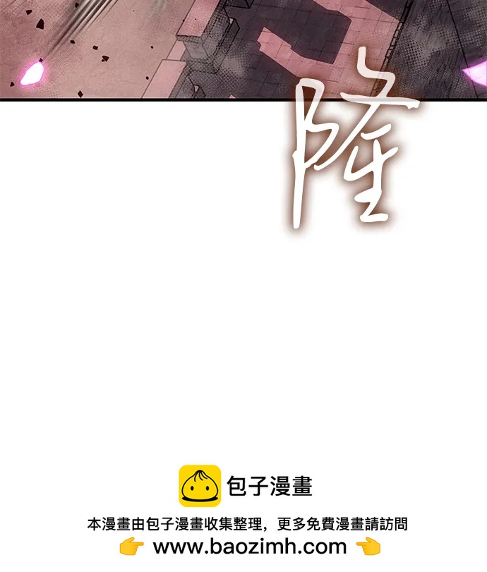 🍜以王之力重生 第131话 第50页
