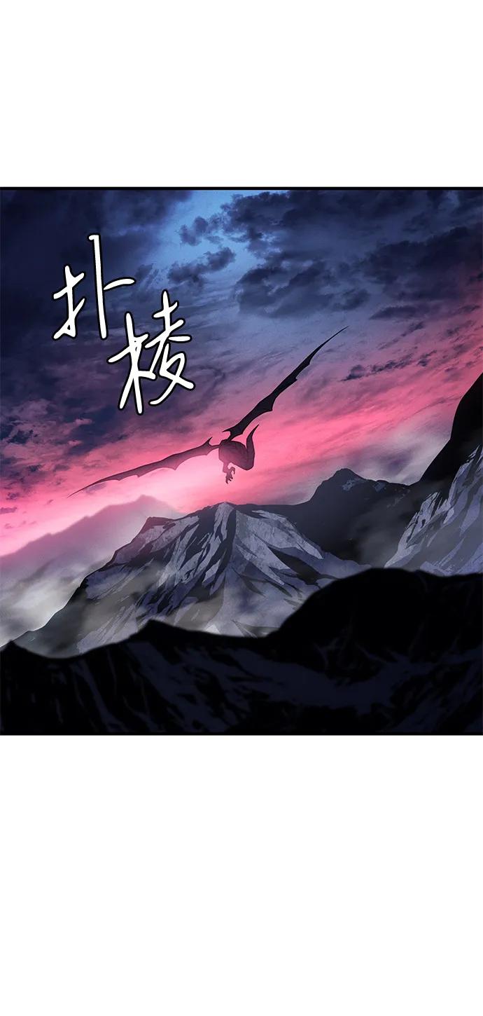 🍜以王之力重生 第133话 第34页