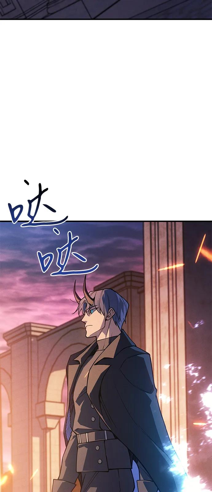 🍜以王之力重生 第133话 第39页