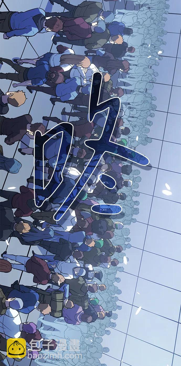 🍜以王之力重生 第15话 第10页