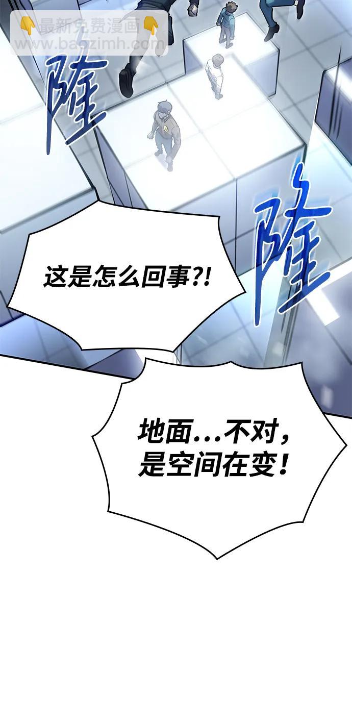 🍜以王之力重生 第15话 第35页