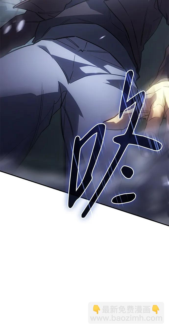 🍜以王之力重生 第15话 第41页
