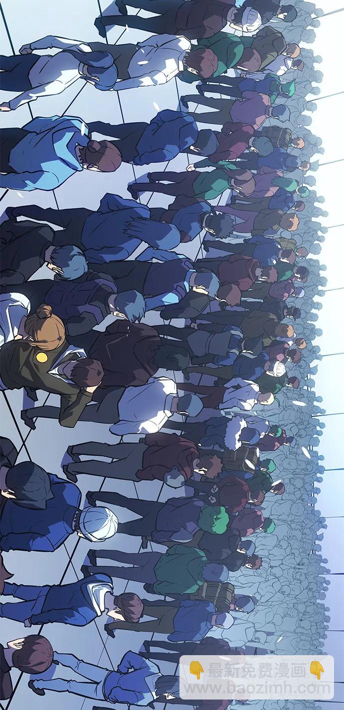 🍜以王之力重生 第15话 第9页