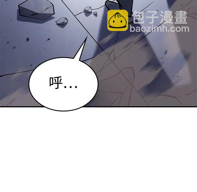 🍜以王之力重生 第17话 第10页