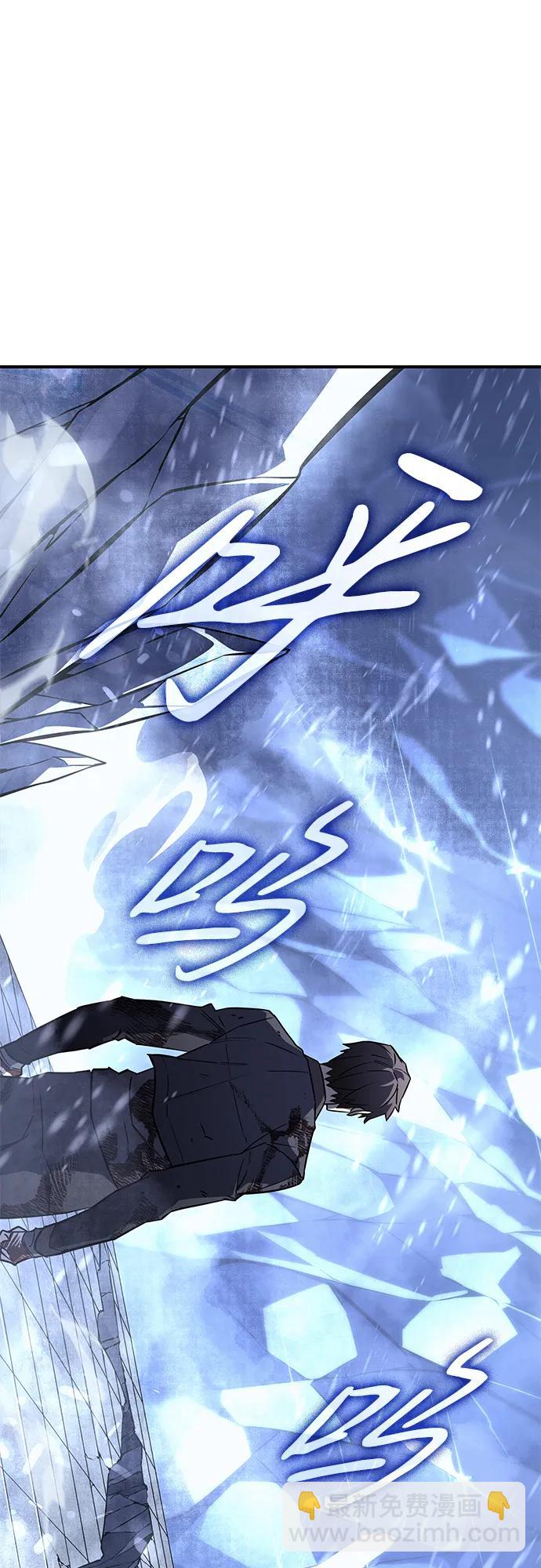 🍜以王之力重生 第17话 第22页