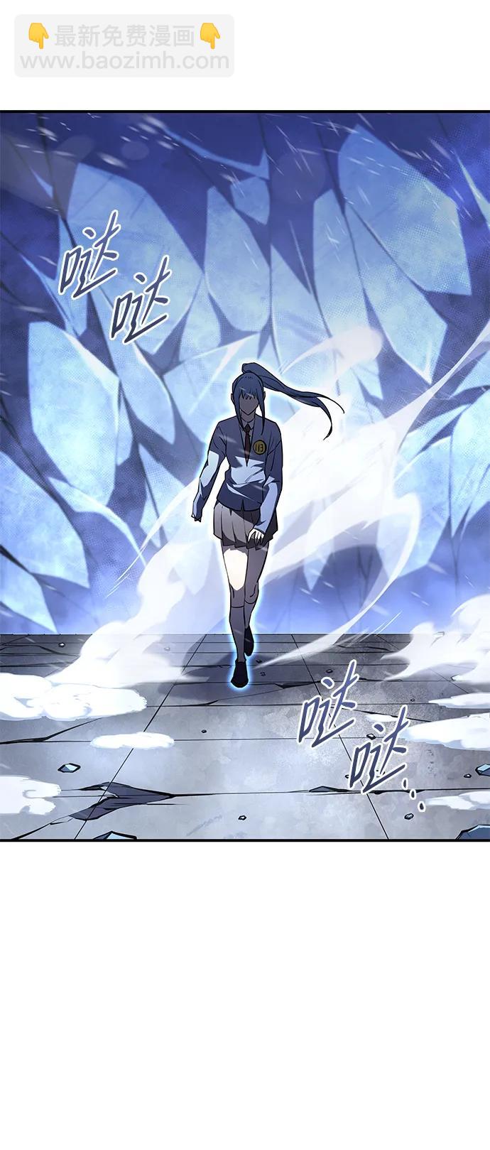 🍜以王之力重生 第17话 第24页