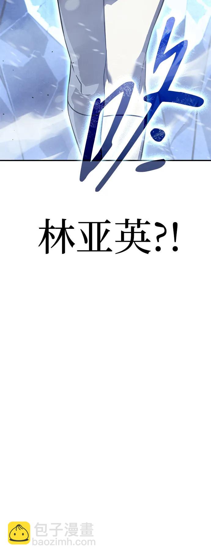 🍜以王之力重生 第17话 第27页